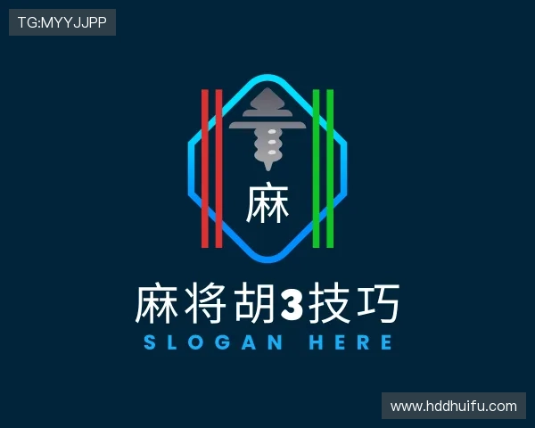 关于麻将胡3大全指南